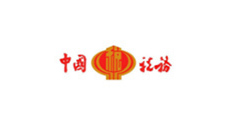 北大街街道中国税务